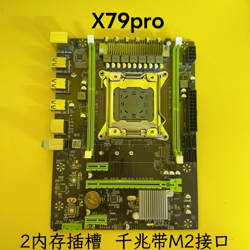 全新原X79主板支持2011针服务器16G内存e5 2680 2689cpu游戏套装