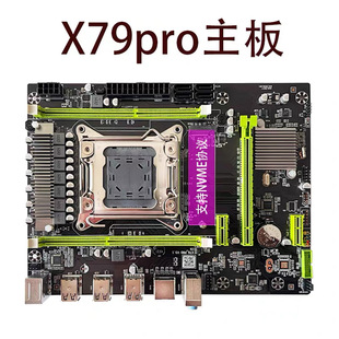 X79 PRO/X99主板2011-3针DDR3/4渲染游戏多开E5至强CPU套装台式机