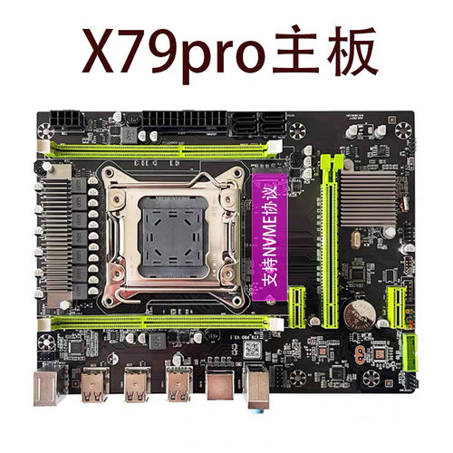 X79 PRO/X99主板2011-3针DDR3/4渲染游戏多开E5至强CPU套装台式机