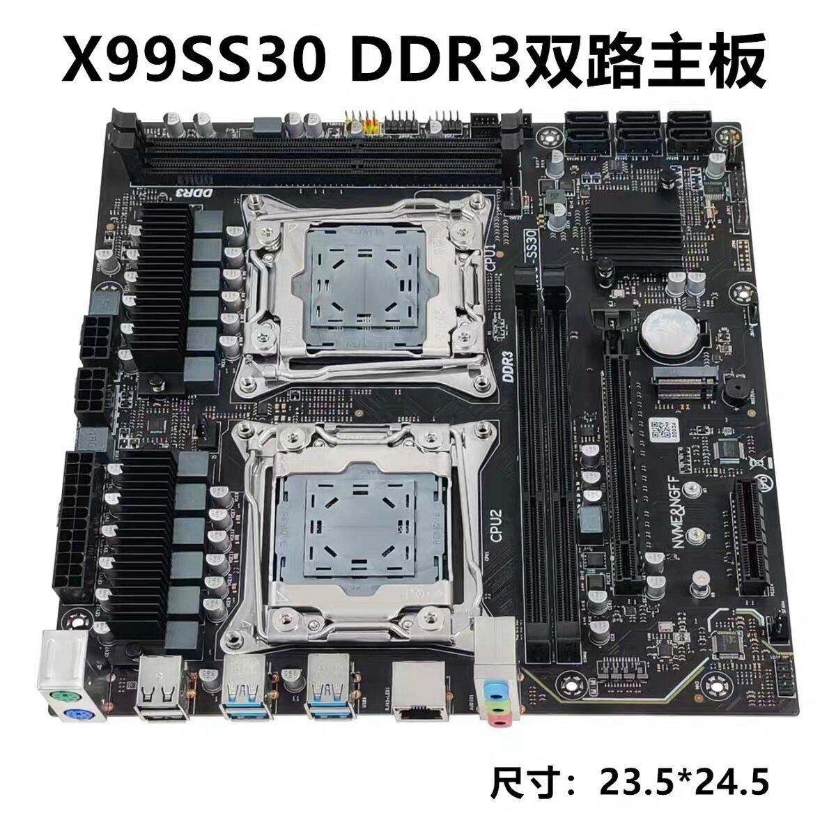全新科脑x79/X99双路主板DDR3/DDR4内存C612芯片2011服务器E5主板