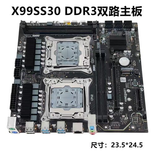 全新科脑x79/X99双路主板DDR3/DDR4内存C612芯片2011服务器E5主板