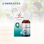 德国pm加强辅酶fitline菲莱辅酶Q10心脏宝PLUS正品 海外官方旗舰店