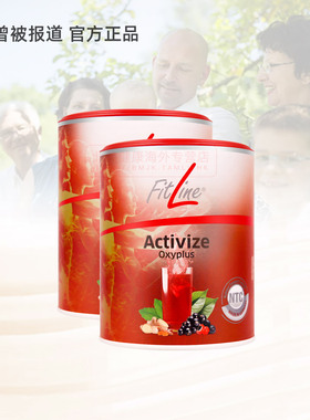 德国pm小红fitline细胞营养素青柠艾特维三合一菲莱复合B族瓜拿纳