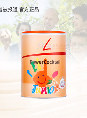 德国pm儿童倍适 复合维生素矿物质fitline菲莱正品海外旗舰店儿倍