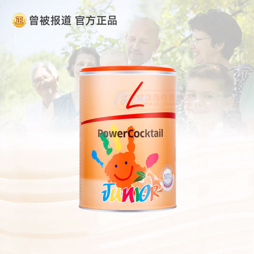 儿童倍适复合维生素Fitline