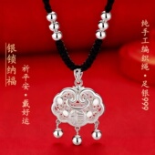 纯银平安锁项链女红黑编绳长命福锁镂空足银吊坠大人款 送女友礼物