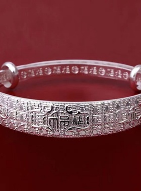 纯银百福手镯女双鱼足银镯子中老年人银手环送妈妈长辈母亲节礼物