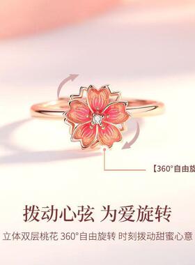 纯银桃花戒指女小众设计
