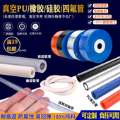 40抽水管耐高温食品 真空pu硅胶管负压橡胶软管10