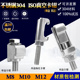 M12 M10 真空ISO 钩型螺栓304不锈钢C型钩槽卡钳螺钉勾头螺栓M8