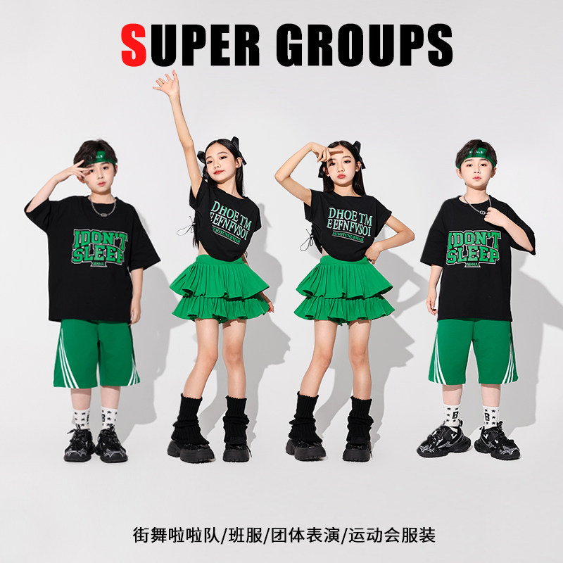 儿童街舞演出服夏季少儿潮流衣服男童嘻哈短袖套装女童爵士舞服装