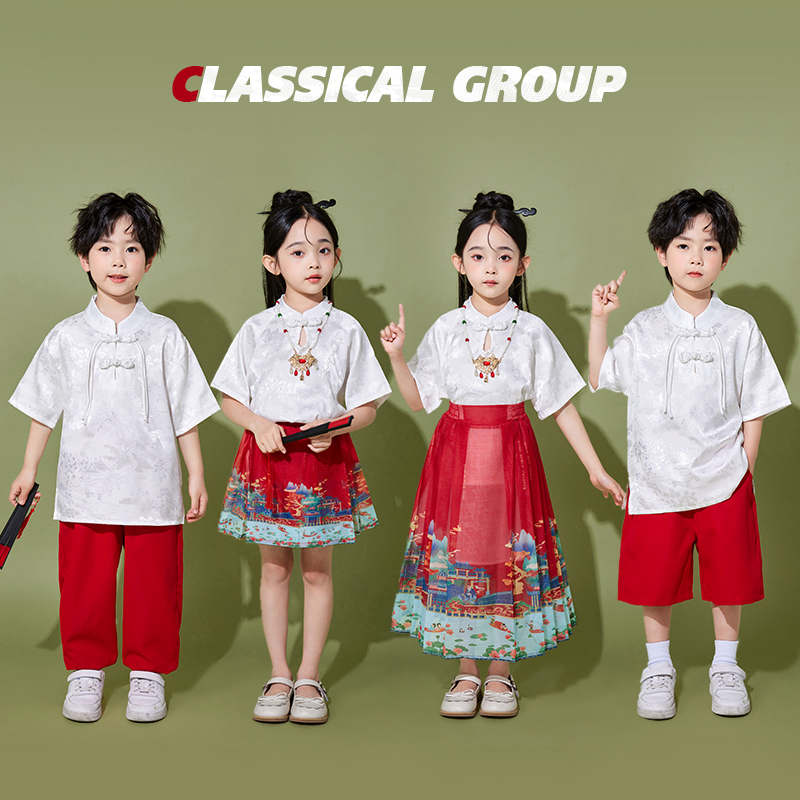 六一小学生国学汉服中国风演出服女生马面裙套装男生幼儿园表演服