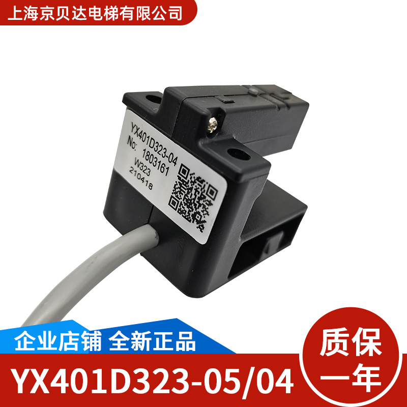 适用三菱门光电开关YX401D32304