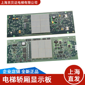 显示板KM775920G01KM713550G02