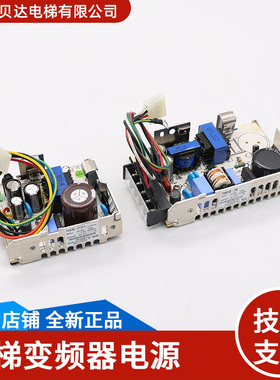 适用于蒂森电梯 CPIK变频器电源盒 TDE30-27丨TDE50-28 全新原装