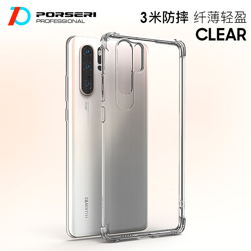 宝仕利华为P30pro手机壳防摔p30保护套P20pro软壳mate20pro全包nova4硅胶全包边潮牌个性男女创意新款透明ins|ruв категории Цифровые аксессуары, аксессуары для мобильных телефонов, телефон защитный кожух/оболочка - от Buy2taobao.com для оказания профессиональной услуги покупки агента Taobao