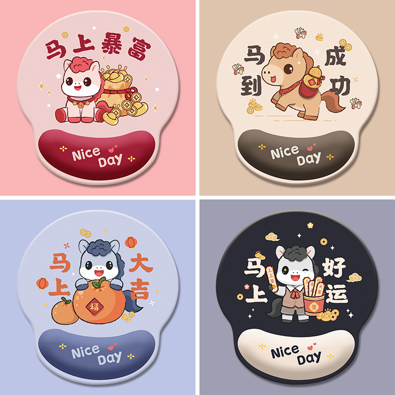 凯悉马上暴富硅胶护腕鼠标垫