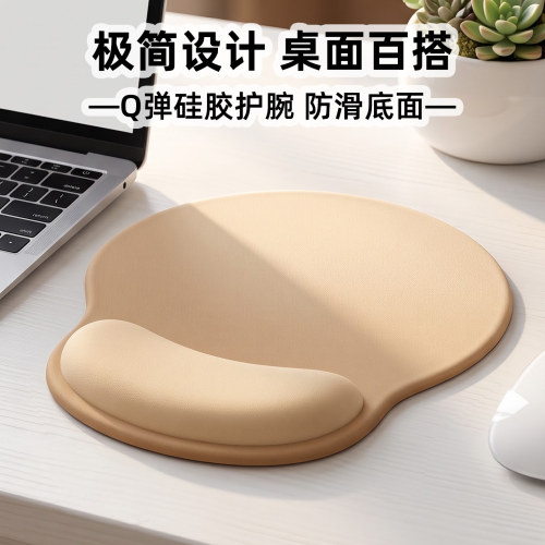 凯悉渐变奶茶色Q弹硅胶鼠标垫