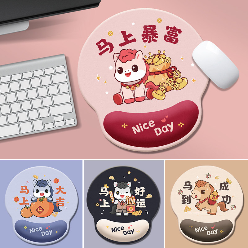2026年马上暴富马年鼠标垫护腕硅胶生肖键盘手托办公女生高颜值枕