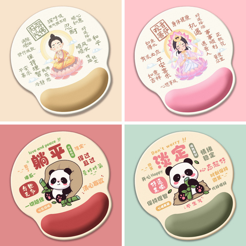 创意趣味文字鼠标垫护腕硅胶键盘手托男女生办公电脑防腱鞘炎掌枕