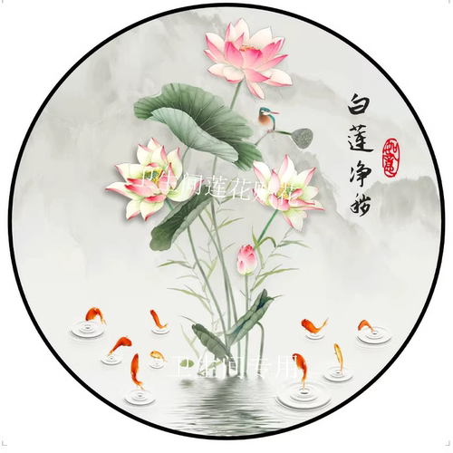荷花净秽图鲤鱼厨房小卫生间玄关装饰画粘贴画九鱼聚财图挂画自粘