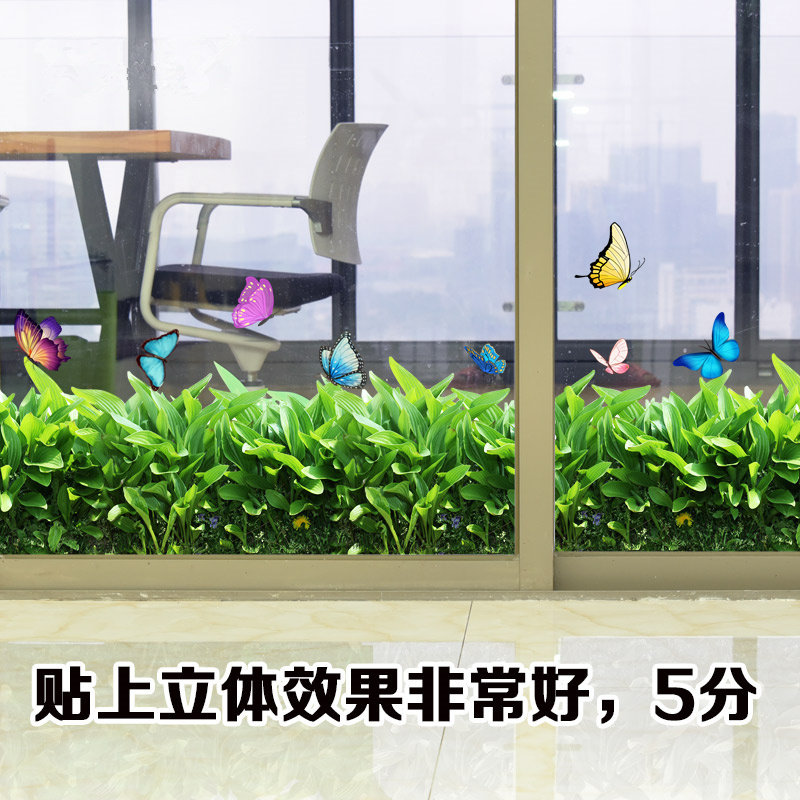 玄关PVC真绿真绿草墙贴画