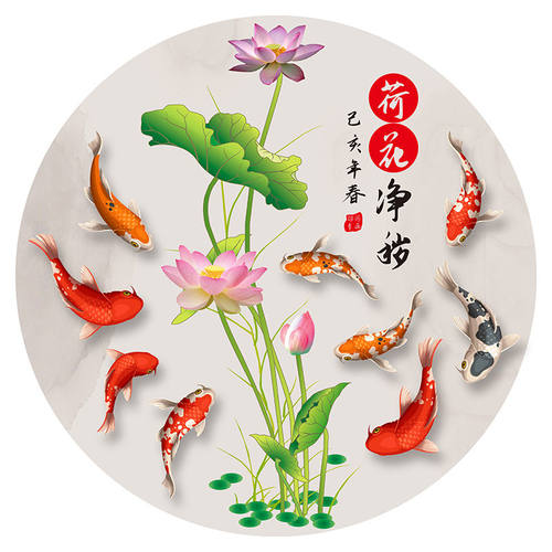 荷花鲤鱼图厨房小卫生间装饰专用水火既济荷花静秽防水贴纸自粘画