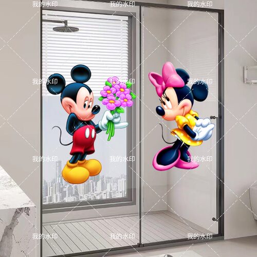 卡通米奇米妮卫生间玻璃门静电贴