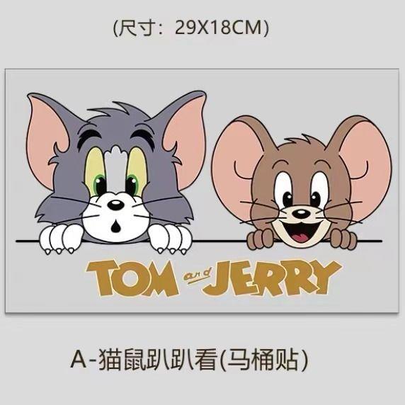 猫和老鼠可爱马桶贴纸个性创意卫生间厕所坐便装饰贴画透明防水贴图片