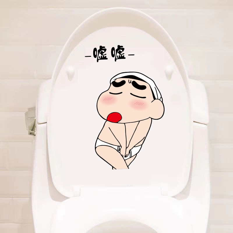 笑脸电脑随意儿童房防水墙贴纸