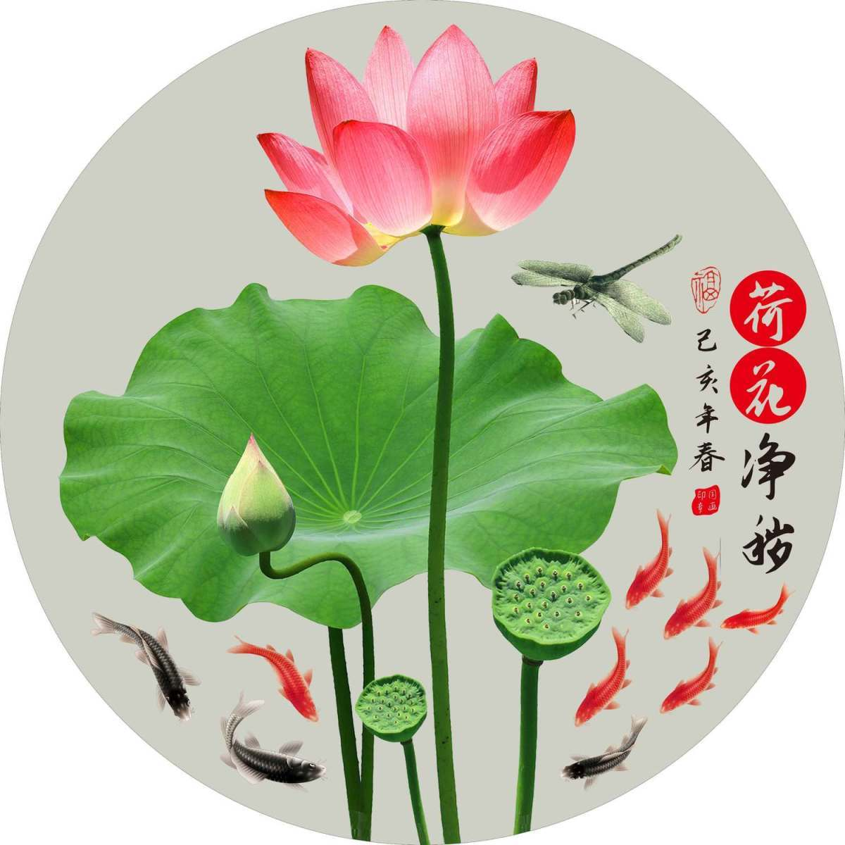 【爆款荷花图】新款厕所九鱼荷花图卫生间厨房水火即济防水自粘,家居饰品,现代装饰画,淘宝优惠券,粉丝福利购,淘宝优惠卷