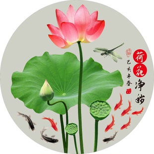 新款 荷花图 厕所九鱼荷花图卫生间厨房水火即济防水自粘 爆款
