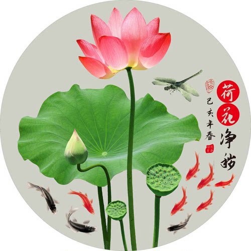 【爆款荷花图】新款厕所九鱼荷花图卫生间厨房水火即济防水自粘