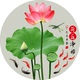新款 荷花图 厕所九鱼荷花图卫生间厨房水火即济防水自粘 爆款