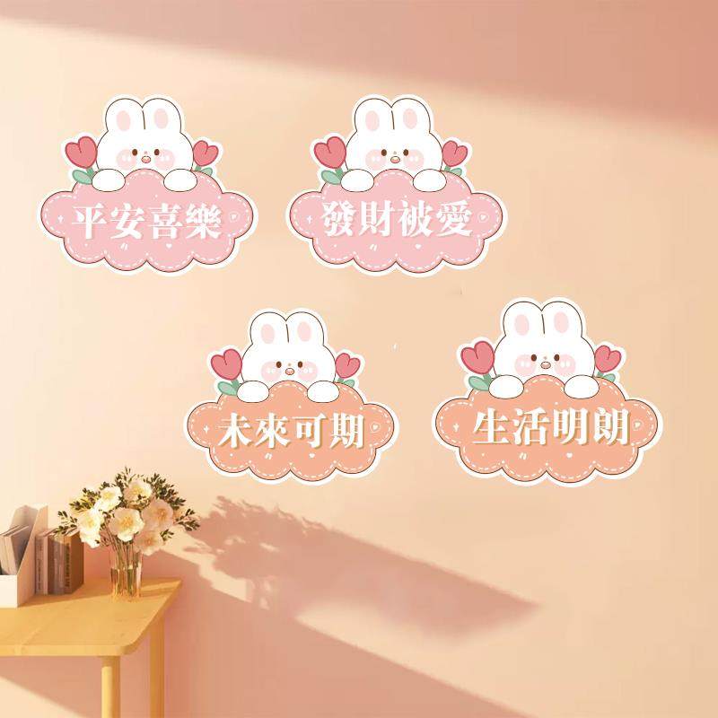 遮丑墙贴平安喜乐门贴纸墙面遮瑕补洞卧室柜子房间门装饰贴画自粘,家居饰品,软装墙贴,淘宝优惠券,粉丝福利购,淘宝优惠卷