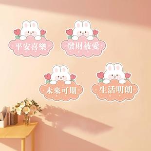 遮丑墙贴平安喜乐门贴纸墙面遮瑕补洞卧室柜子房间门装饰贴画自粘