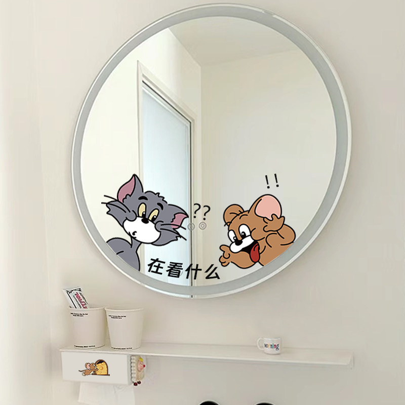 猫和老鼠2026新款卫生间玻璃门贴防水家用厕所装饰贴纸镜子贴画