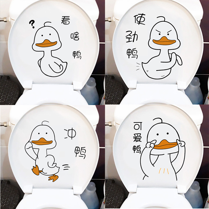 马桶贴防水贴画卫生间瓷砖贴纸