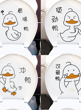 马桶贴防水贴画卫生间瓷砖贴纸