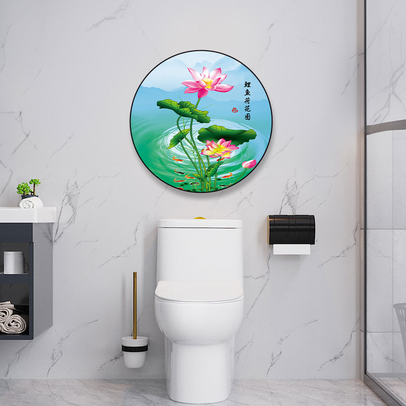 荷花墙贴画卫生间厕所莲花图贴纸净秽装饰画荷花图贴画九鱼图卧室