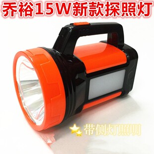乔裕QY-5552A充电式强光灯夜用巡逻摄影用补光应急照明超亮电筒