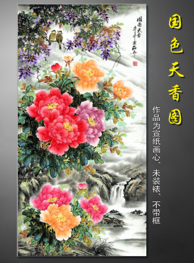 国色天香牡丹花鸟画竖幅书法字画