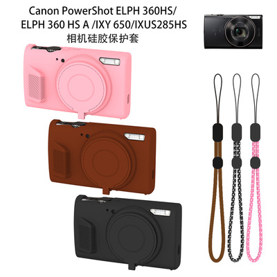 佳能PowerShotELPH360HS/ELPH360HSA/IXY650/IXUS285HS相机保护套