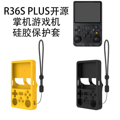 适用跨境R36S PLUS开源掌机游戏机硅胶保护套简约纯色收纳壳防尘