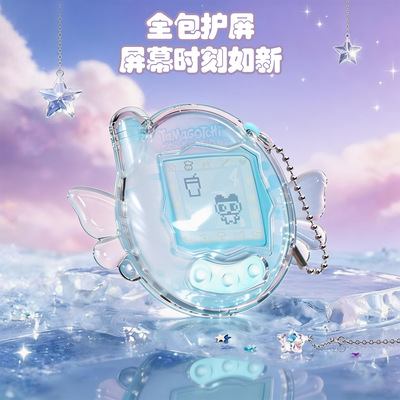 适用拓麻歌子V3透明保护壳Tamagotchi Connection天使女生保护壳