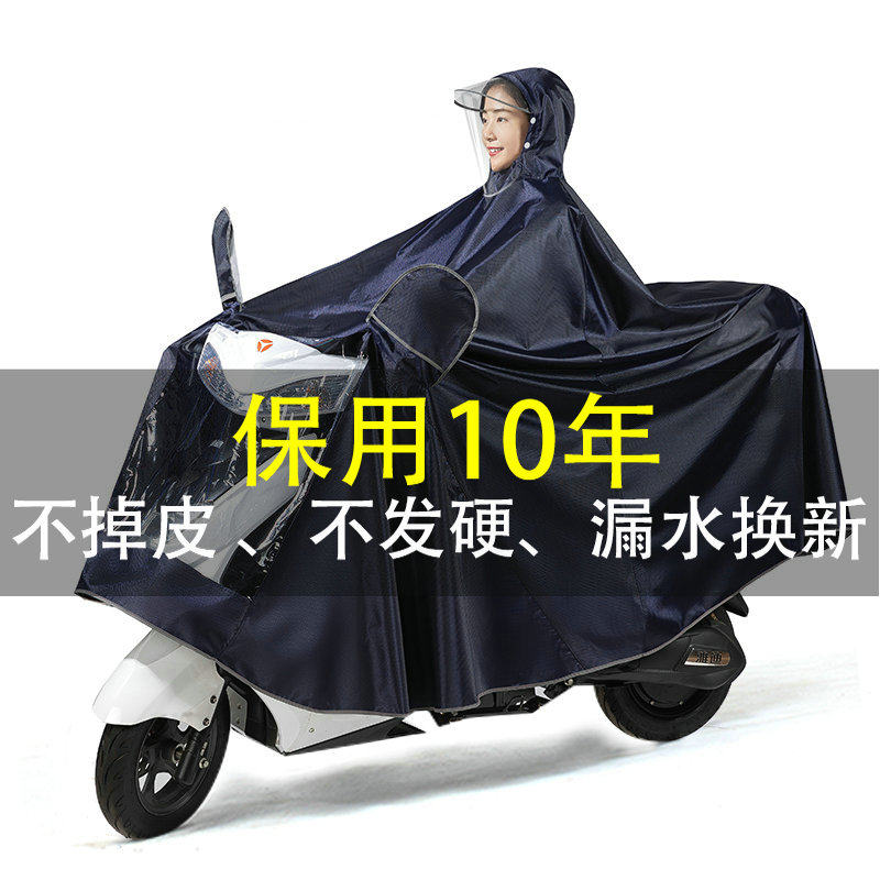 天堂骑  加厚超大雨衣摩托车双人骑行电瓶车雨披单双人雨衣电动车
