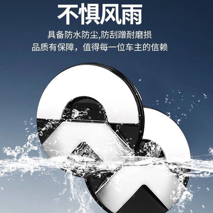 蔚来悬浮轮毂盖改装ES7/ES8/EC6