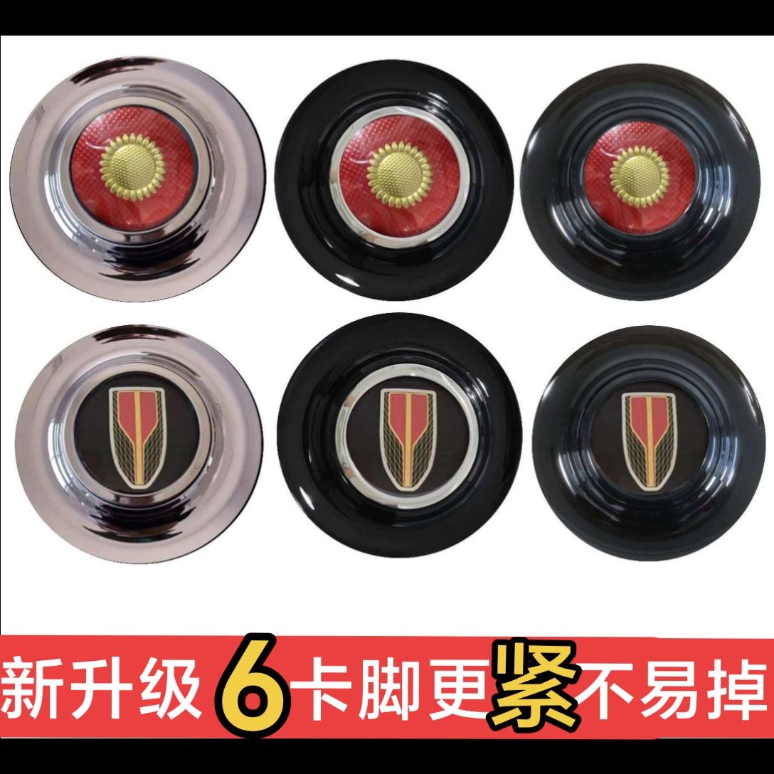 适用红旗H5H7H9HS5HS7L5HS