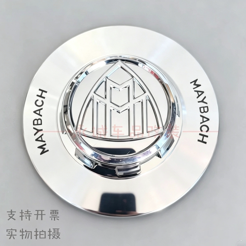 AMG奔驰GLS480轮毂迈巴赫GLS450