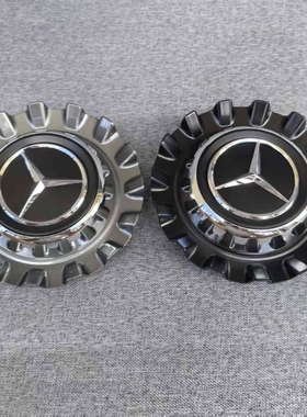 适用于AMG奔驰GT50轮毂盖GT53 GT63 GLA35 GLS63车轮胎中心标志盖